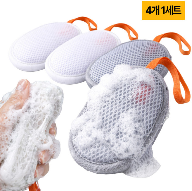 코코온 거품폭발 3D 메쉬 샌드위치 수세미 냄새안나는 다목적 비누 거품망 4개입 (회색2개 화이트2개), 1개