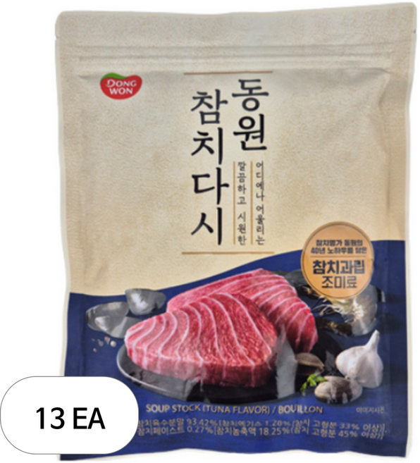 동원 참치다시, 13개, 300g