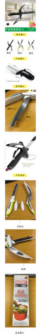 smart cutter 不鏽鋼食物剪刀, 1個