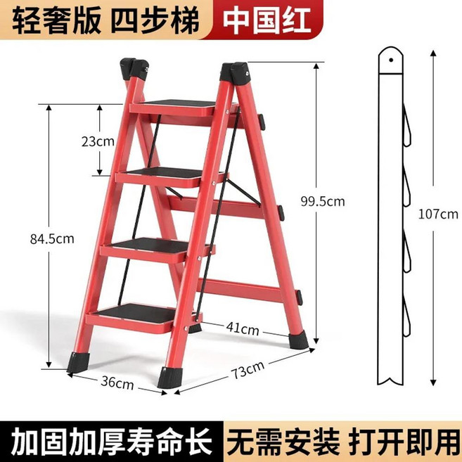 간편하고 컴팩트한 텔레스코핑 미니 발판 욕실 창문용 퀵바 사다리 접이식 금속 가구, 1개