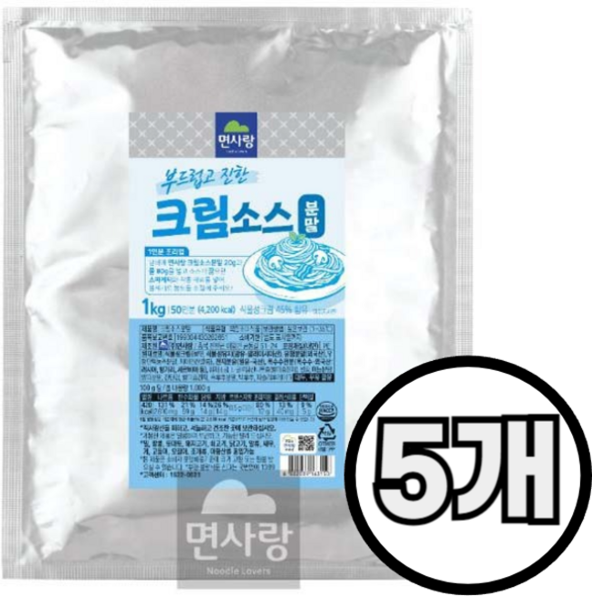 면사랑 실온 크림분말소스 1kg 스파게티 파스타 리조또 부드럽고 진한, 5개