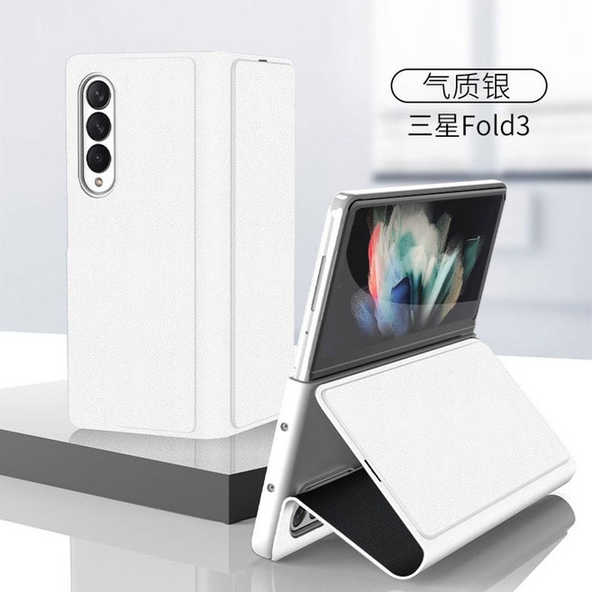 갤럭시폴드3케이스 갤럭시z폴더3 zfold3 접는 올 추락 방지 갤럭시 z fold3 가죽 슬리브 w22 지폴드3 폴드3케이스