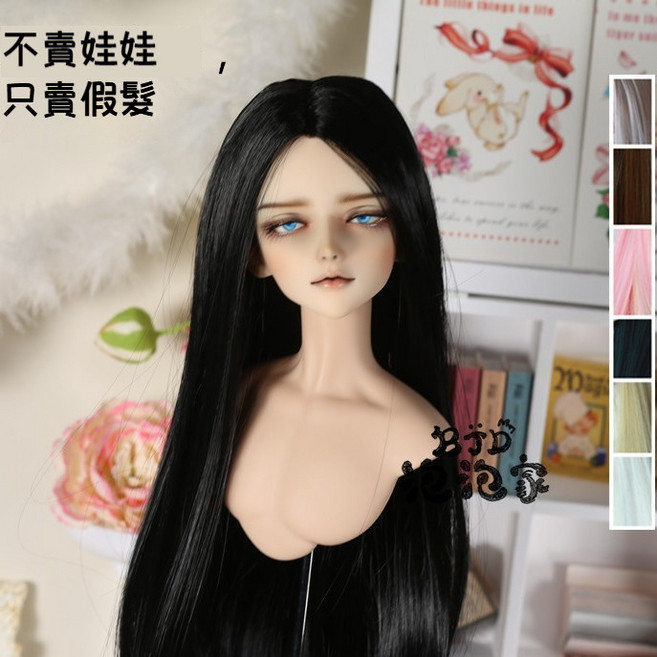 BJD泡泡家 BJD SD 高溫絲假髮 僞美人尖 服帖款, 1個, 白色仿美人尖假髮,6分15-16.5cm衹要假髮一頂