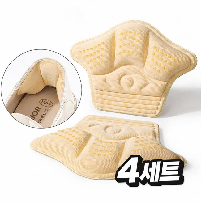 모에파 4pcs 원사이즈업패드 신발 사이즈 줄이기 클때 운동화 뒤꿈치 패드 로퍼 구두 물집