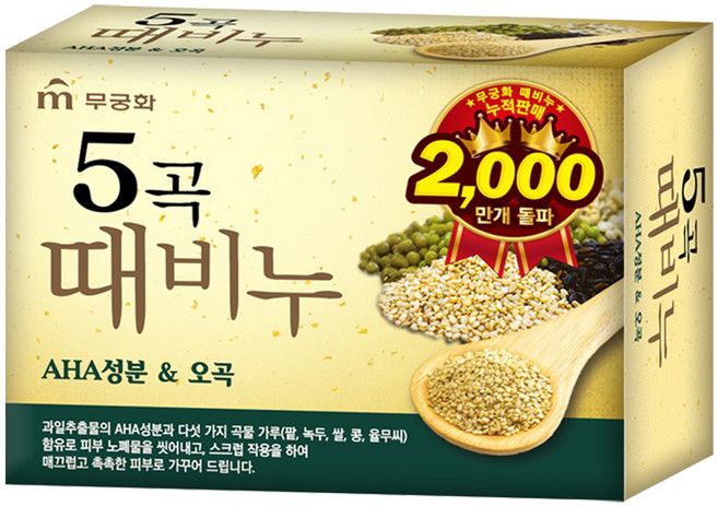 무궁화 오곡때비누, 90g, 1개입