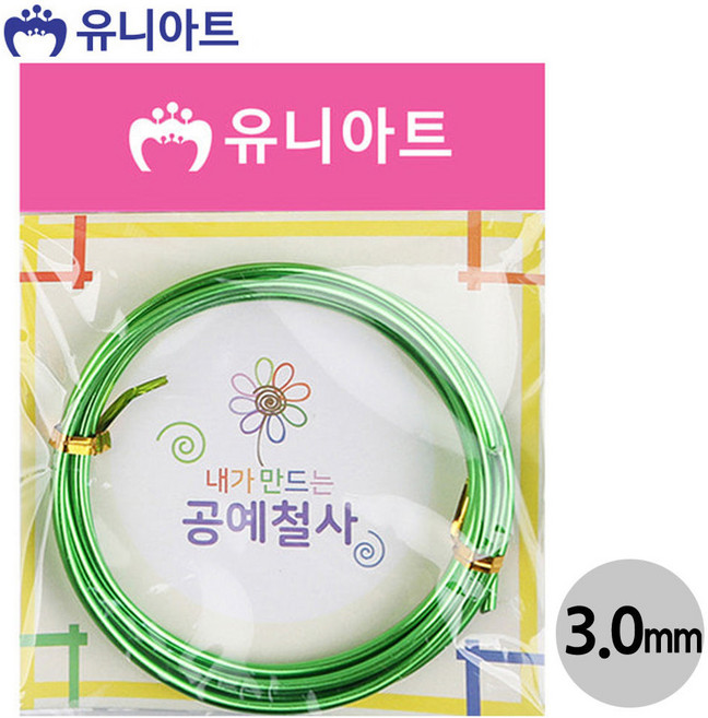 유니아트 철사 2500 내가만드는 공예철사 3.0mm 연두 net*4974ZS