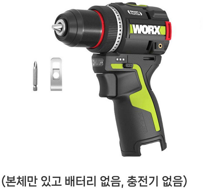 WORX 웍스 신형 50N.m WU135 충전드릴 스크류 전기드릴 전동드라이버 베어툴(본체만) 배터리가 없음, 1개