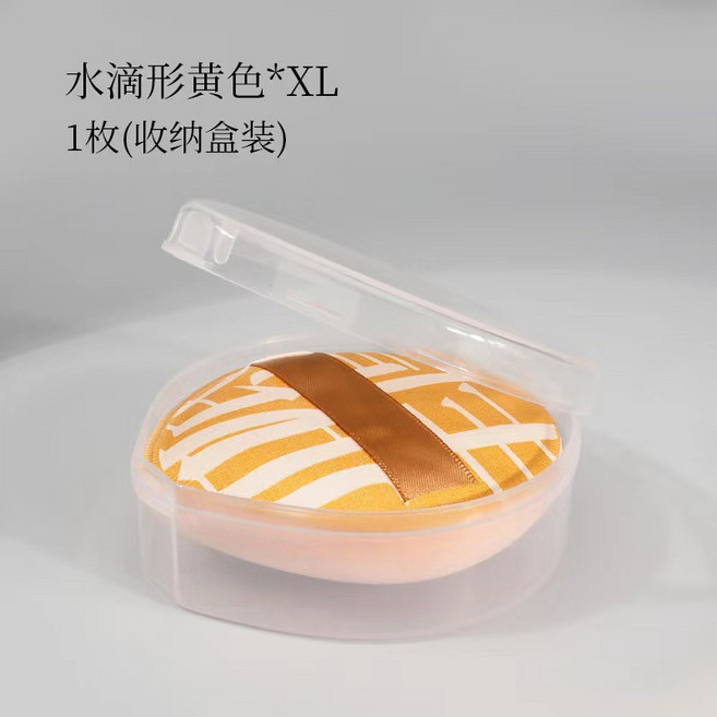 棉花糖粉撲 乾濕兩用氣墊粉撲 定妝超軟粉撲 粉底液粉餅美妝工具, 1個, XL黄色（送收納盒）