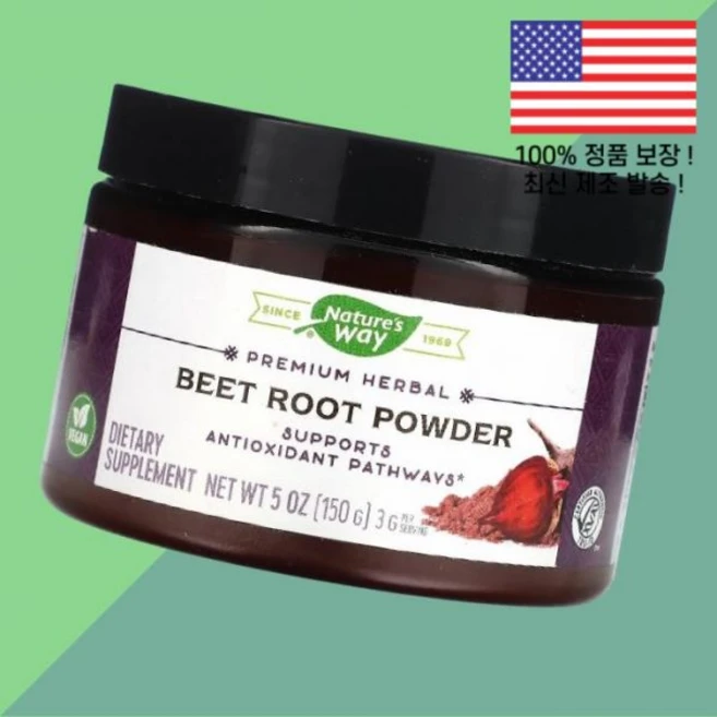 네이처스 웨이 비트 뿌리 루트 파우더 가루 분말 5.3온스 150g Nature's Way Beet Root Powder 5.3oz - 쿠팡