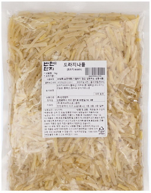 도라지나물 반찬단지 1KG, 1개