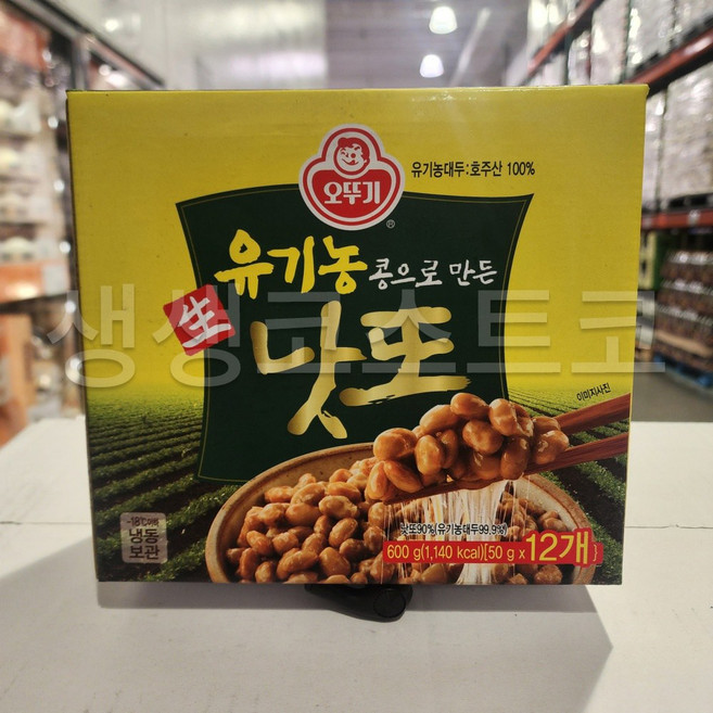오뚜기 유기농 낫또 나또 발효식품 전통 코스트코 (아이스박스), 50g, 4개
