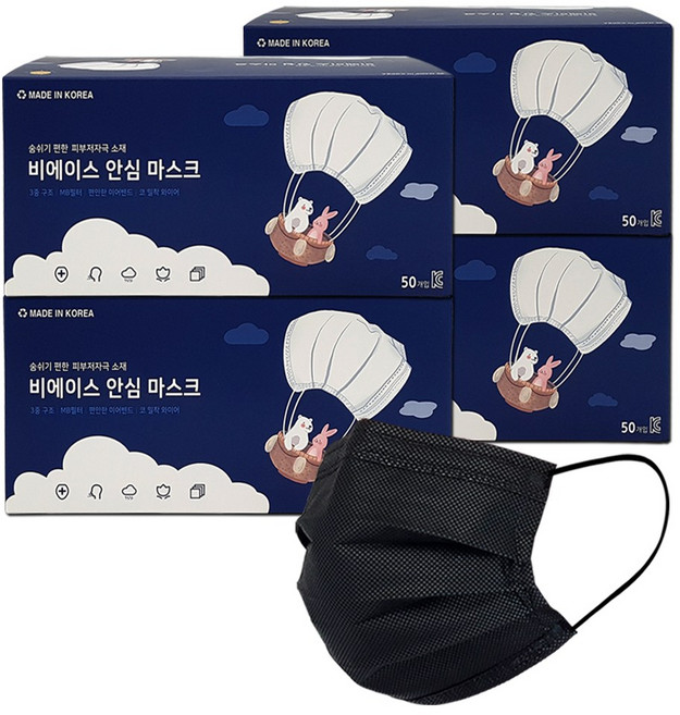 국산 일회용 덴탈마스크, 소형 블랙, 1개, 200매