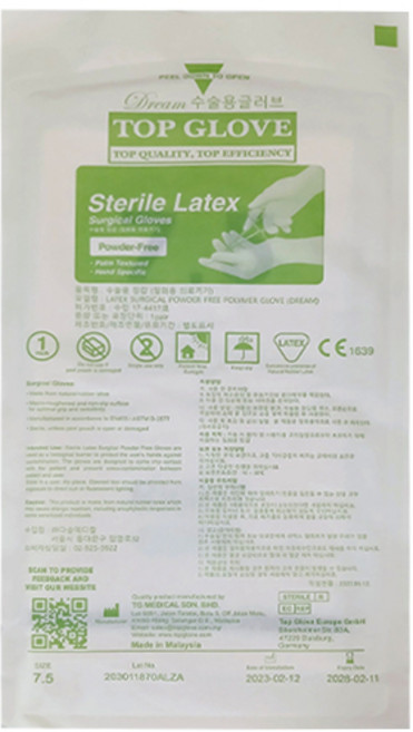 멸균 수술용 장갑(무분말) 위생장갑, 7.5, 1개
