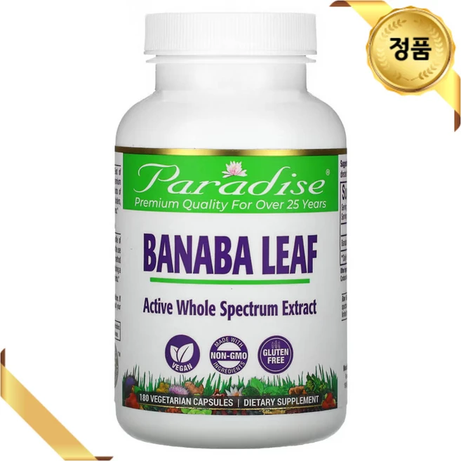 파라다이스허브 바나바잎 추출물 250mg 180 베지 캡슐 비건 허브 코르솔산 글루텐프리, 1개, 180정 - 쿠팡