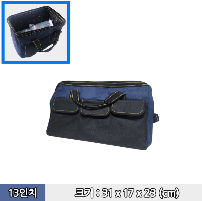 머스코 다용도 공구가방 / FOTB13 FOTB18, 1개