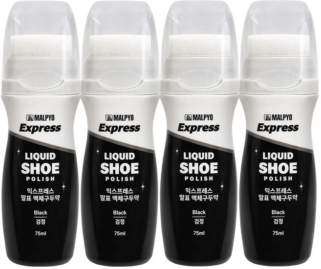 말표 액체 구두약 검정색 75ml 4개