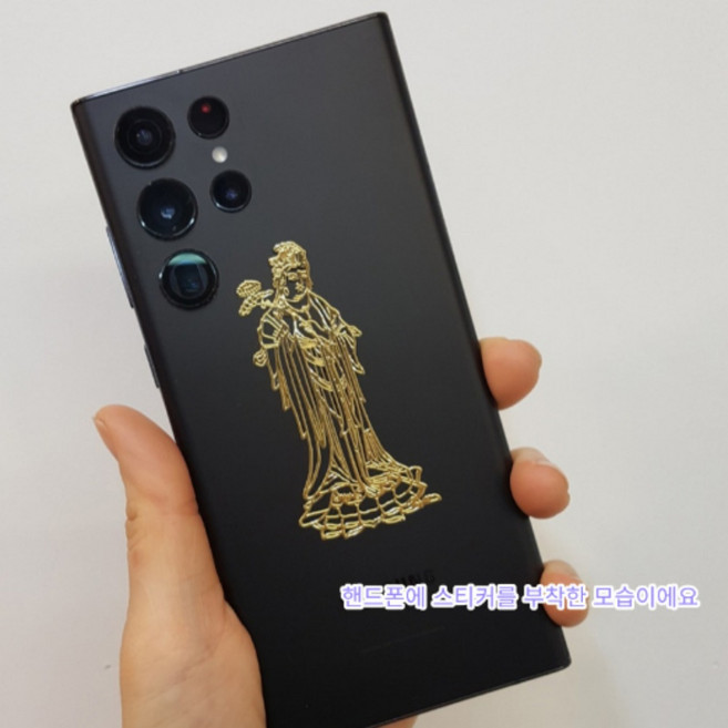 띠별 8대 수호신 행운 부적 스티커 불교용품 풍수소품 핸드폰스티커 합격부적, 1개, 보현보살(용과뱀)