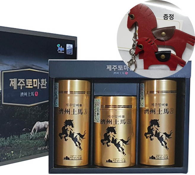 말뼈환 세트/제주말꽝환 제주말뼈 제주말뼈환 제주말꽝 제주몰꽝 조랑말뼈 건강환/말가죽 조랑말 키링 선물