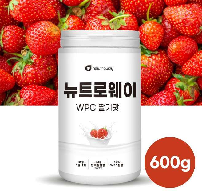 뉴트로웨이 WPC 600g 딸기맛 건강분말 단백질 쉐이크 가루, 1개