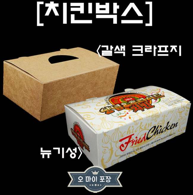 치킨박스 크라프트 뉴기성 튀김 탕수육 닭강정 와플 소 중 대 100개, 뉴기성(소) 100매