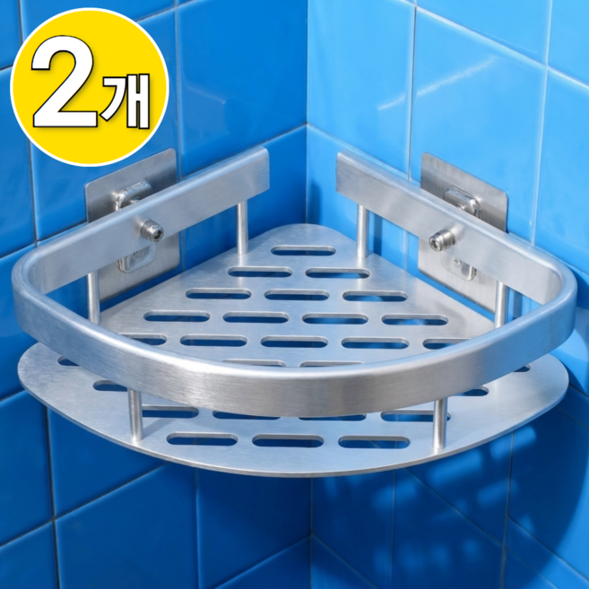 리치덕 안떨어지는 초강력 무타공 욕실코너선반 2단, 1세트, 실버