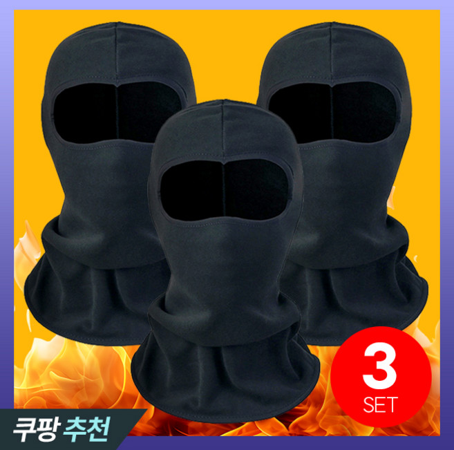 팅올 방한 넥워머 바라클라바 3p, 블랙, 3개
