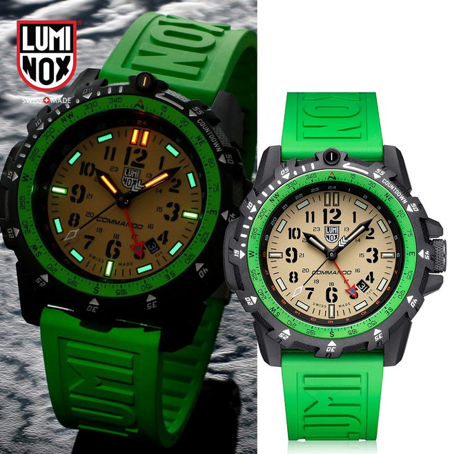 루미녹스 XL.3337 코만도 레이더 공식판매처