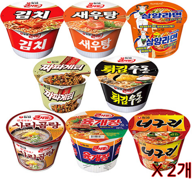 컵라면 김치2+새우2+튀김2+짜파2+삼양2+사리2+육개장2+너구리2 총16개, 16개