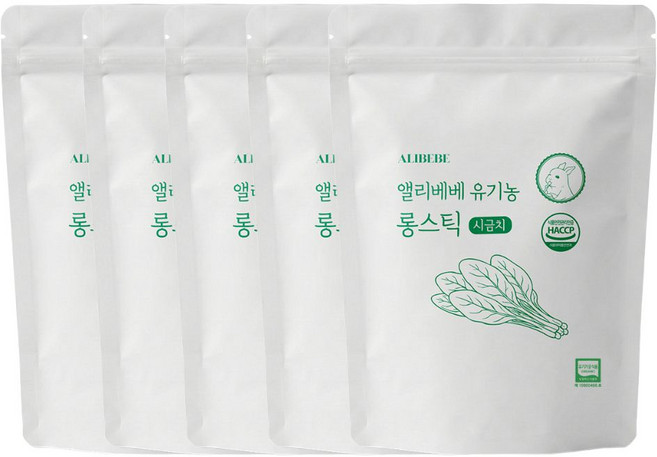 앨리베베 유기농 롱스틱 5봉지 골라담기, 1개, 150g, 시금치 5개