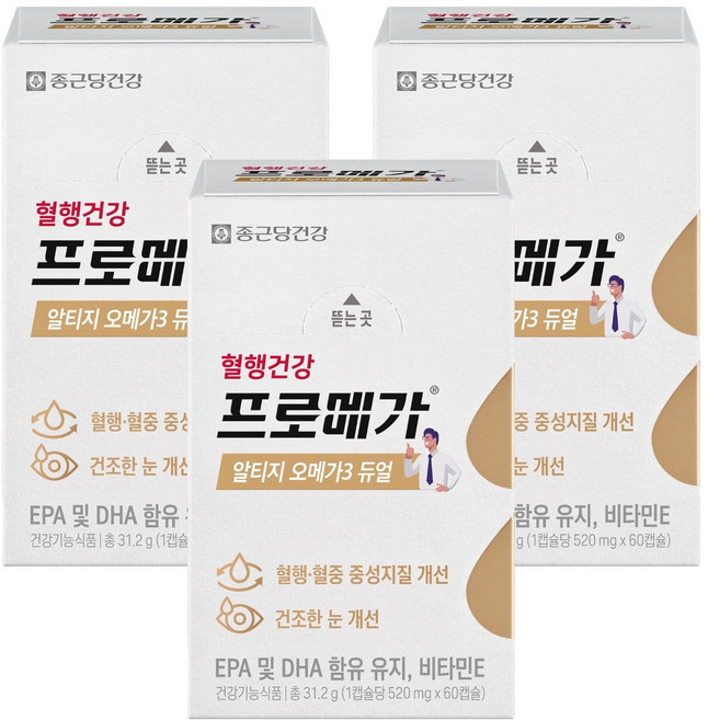 종근당건강 알티지 오메가3 듀얼, 60정, 3개