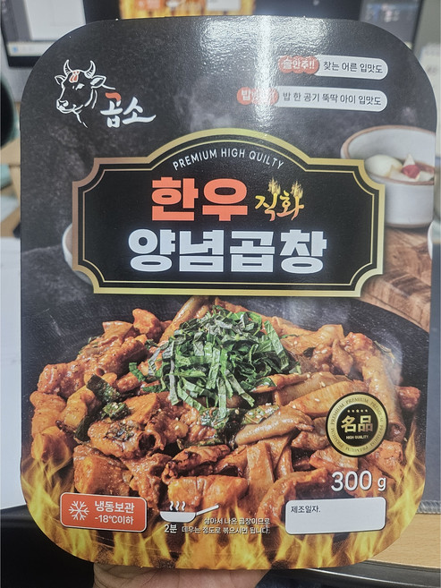 한우양념곱창 소곱창 곱창, 3개, 300g