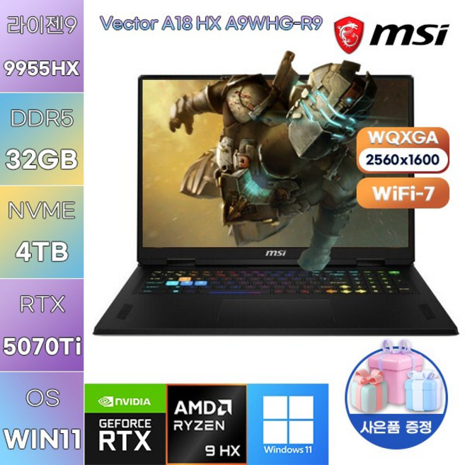 MSI 벡터 A18 HX A9WHG-R9 라이젠9 RTX5070 Ti WIN11 설치 고사양 게이밍 노트북, WIN11 Pro, 32GB, 4TB