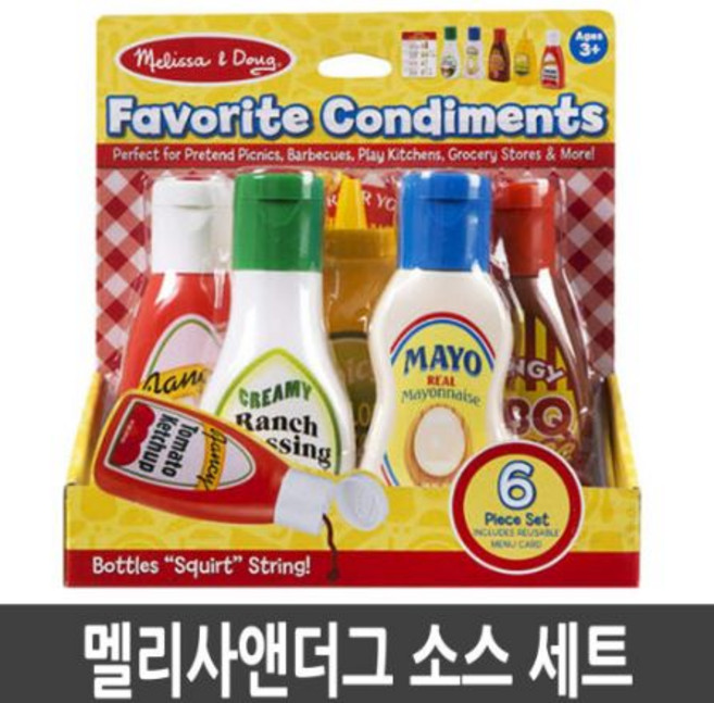 멜리사앤더그 소스통 세트1 소꿉놀이 MD4317, 혼합색상, 1세트
