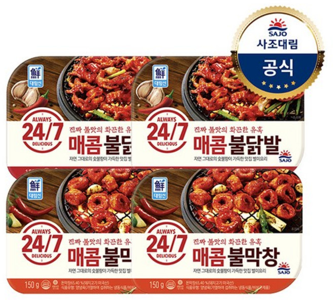 [대림냉동] 수제직화무뼈불닭발150g x2개 +수제직화매콤불막창 150g x2개, 4개, 150g