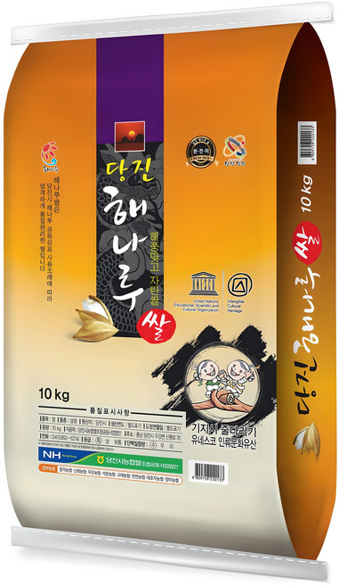 해나루 삼광 백미, 특등급, 10kg, 1개