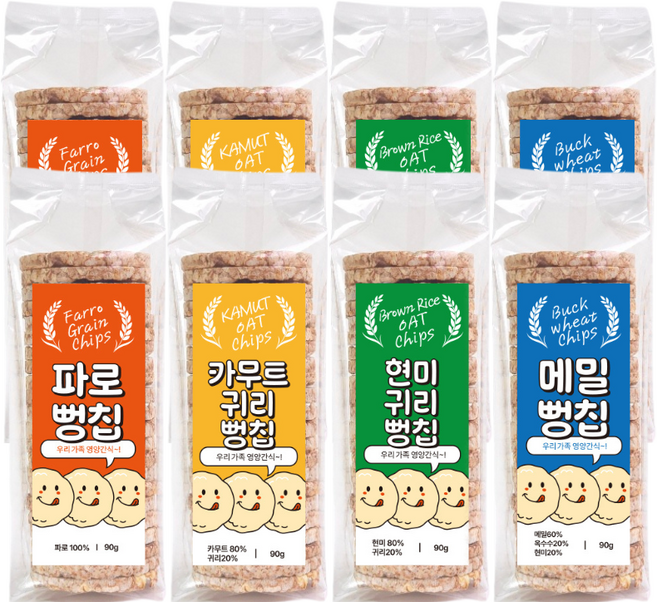 카무트귀리+파로+현미귀리+메밀 통곡물 뻥튀기 뻥칩 4종 혼합 2세트 (총8봉), 360g