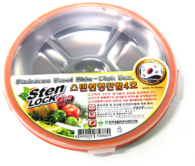 스텐락 배식 스텐 원형찬합 4호6칸/배식판/배식반/스텐찬합, 1개
