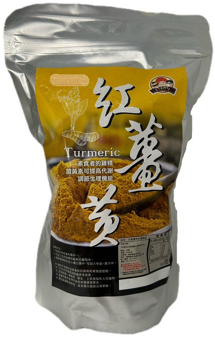 紅薑黃 薑黃素 薑黃粉 鋁箔 防光包裝, 600g, 2個