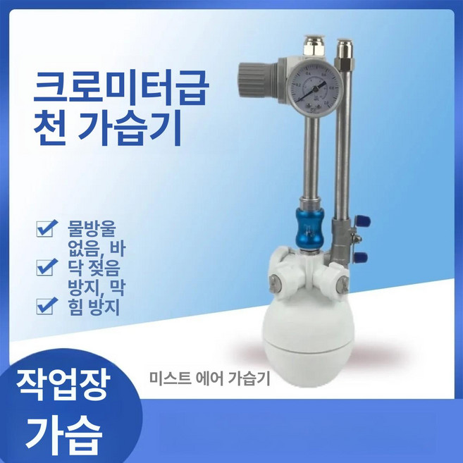 안개 분무기 분사기 먼지제거 살포기 노즐 분무 수증기, 화이트 롱 로드 18L, 기본 모델명/품번