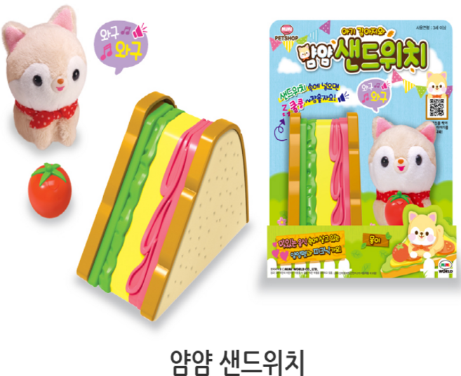 [미미월드] 얌얌 샌드위치, 단품, 1개