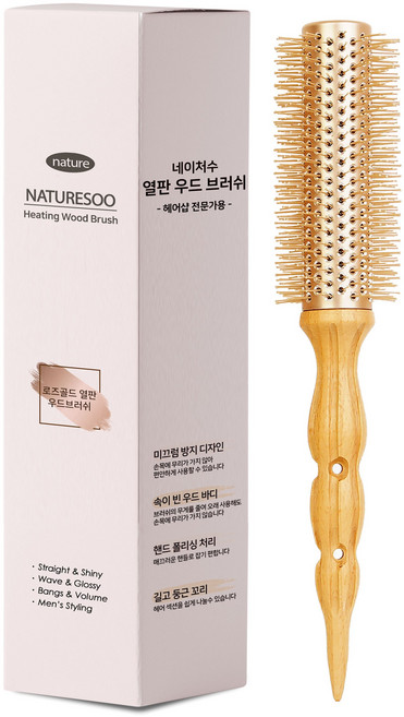 네이처수 열판 헤어 드라이 볼륨 롤브러쉬, 1개, 4-특대형