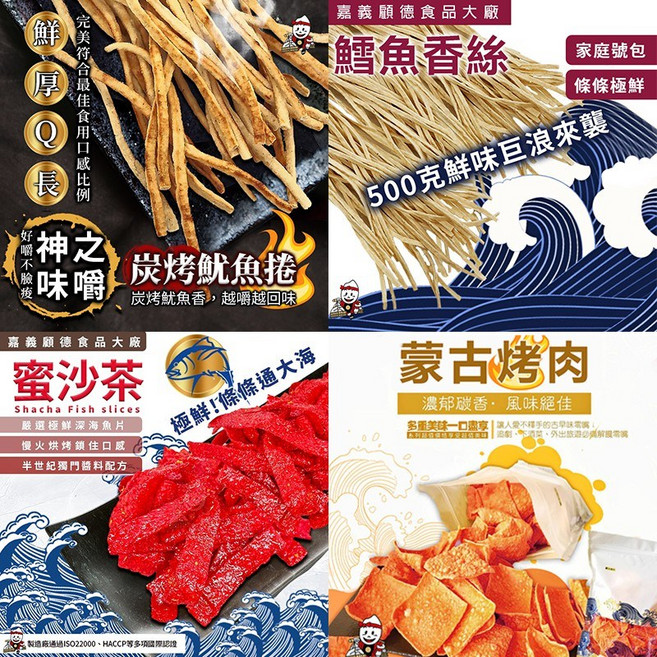 嘉義顧德食品大廠 大豬公, 1個, 燙金版)大豬公420g