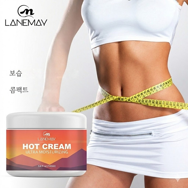 발열 마사지 크림 바디 탄력 케어 보습 슬리밍 마사지 크림 셀룰라이트 바디 관리 셀룰라이트 크림, 2개, 100ml