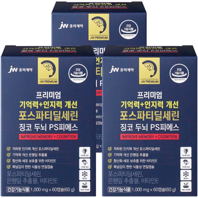 JW중외제약 프리미엄 포스파티딜세린 징코 두뇌 PS 기억력 인지력 개선, 60정, 3개 - 쿠팡