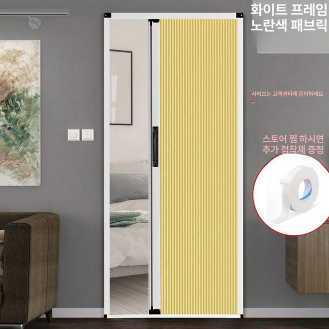 옆으로 미는 문 주방 베란다 공간 도어 파티션 슬라이딩, 화이트 프레임+베이지