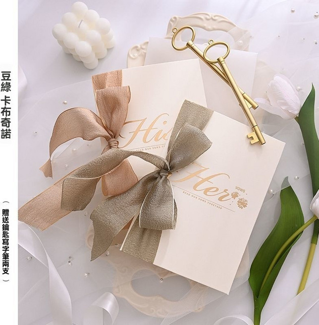 婚禮誓言卡 婚禮誓詞卡 賀卡 明信片 卡片, 豆綠+卡布奇諾【褶皺紗】,不含筆, 1個