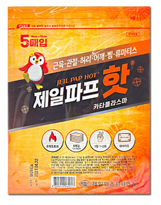 제일파프 파스 핫, 5개입, 1개