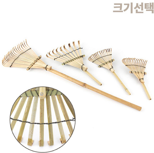 소형 대나무 갈퀴 ( 민속소품 한국기념품 공예품 손갈퀴 갈고리 미니어처 명절 추석 설날 만들기 전통체험 풍수인테리어 ), b. 가로15~20cm x 길이30~40cm, 1개