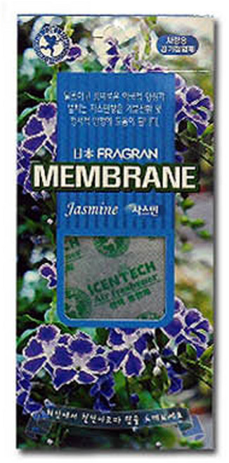 퀴퀴한 자동차냄새 제거 자연향 방향제 디퓨저 3개 차방향제 꿉꿉한냄새 후레쉬 예쁜, 쟈스민