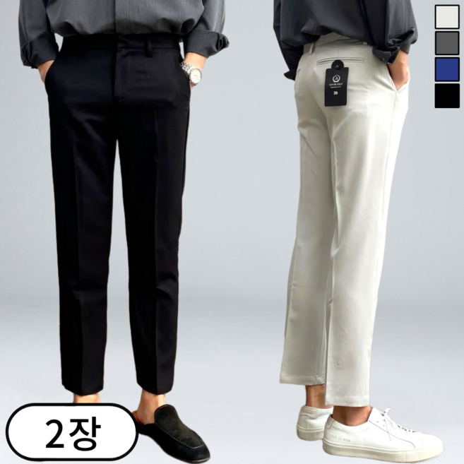 1+1 슬랙스 2장 남성용 링클프리 베이직 스판 슬랙스 빅사이즈 S-4XL (2932)